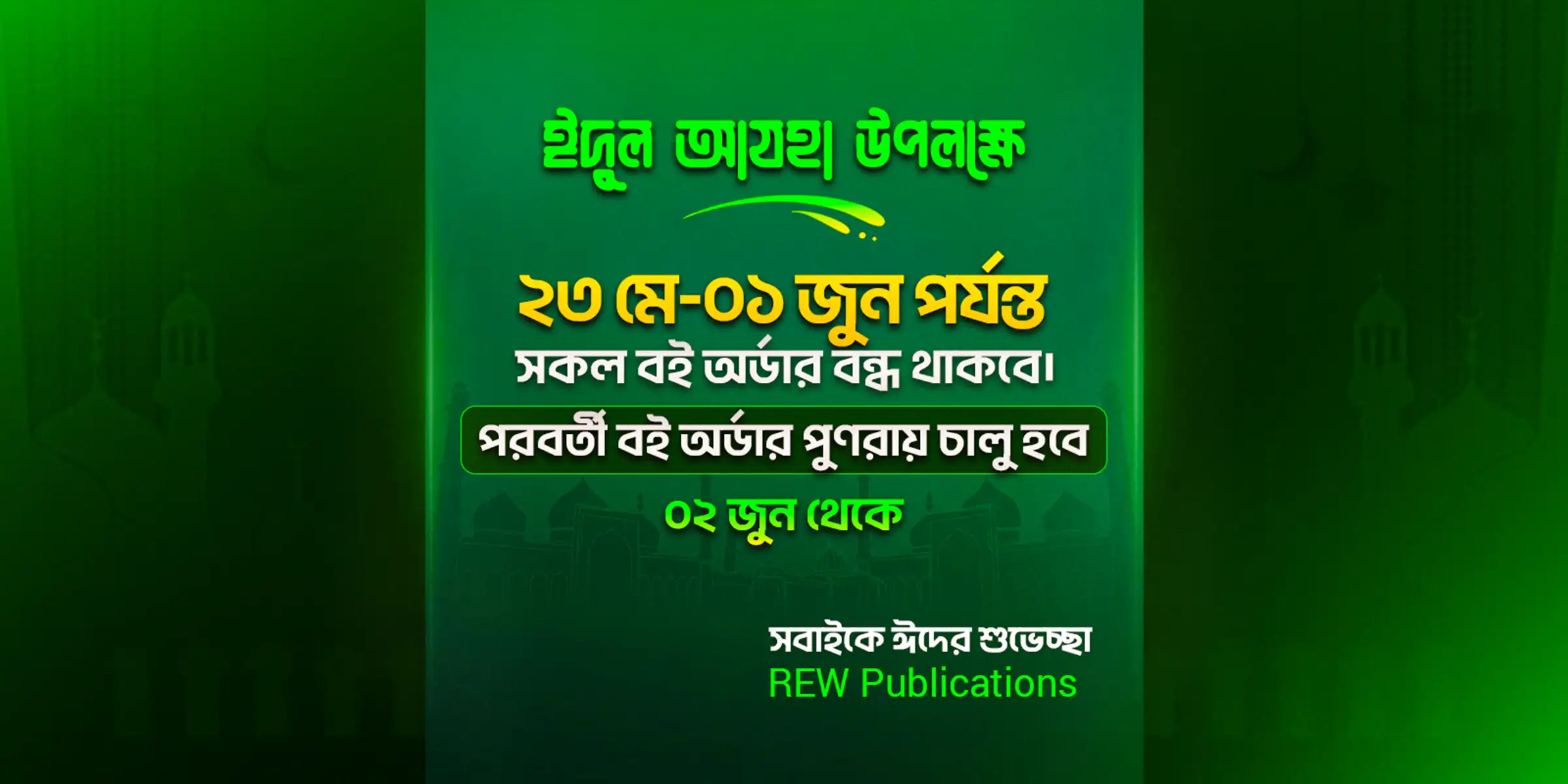 newsletter-popup-thumb