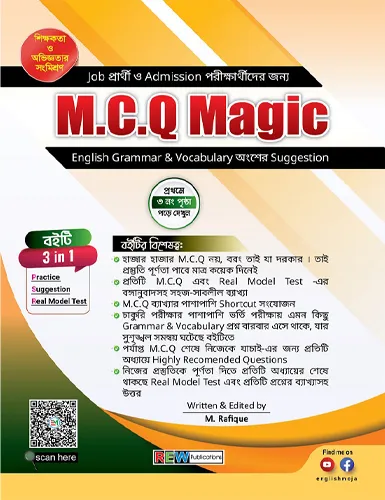MCQ Magic